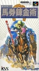 Keiba Yosou Baken Renkinjutsu - (Complete) (Super Famicom)
