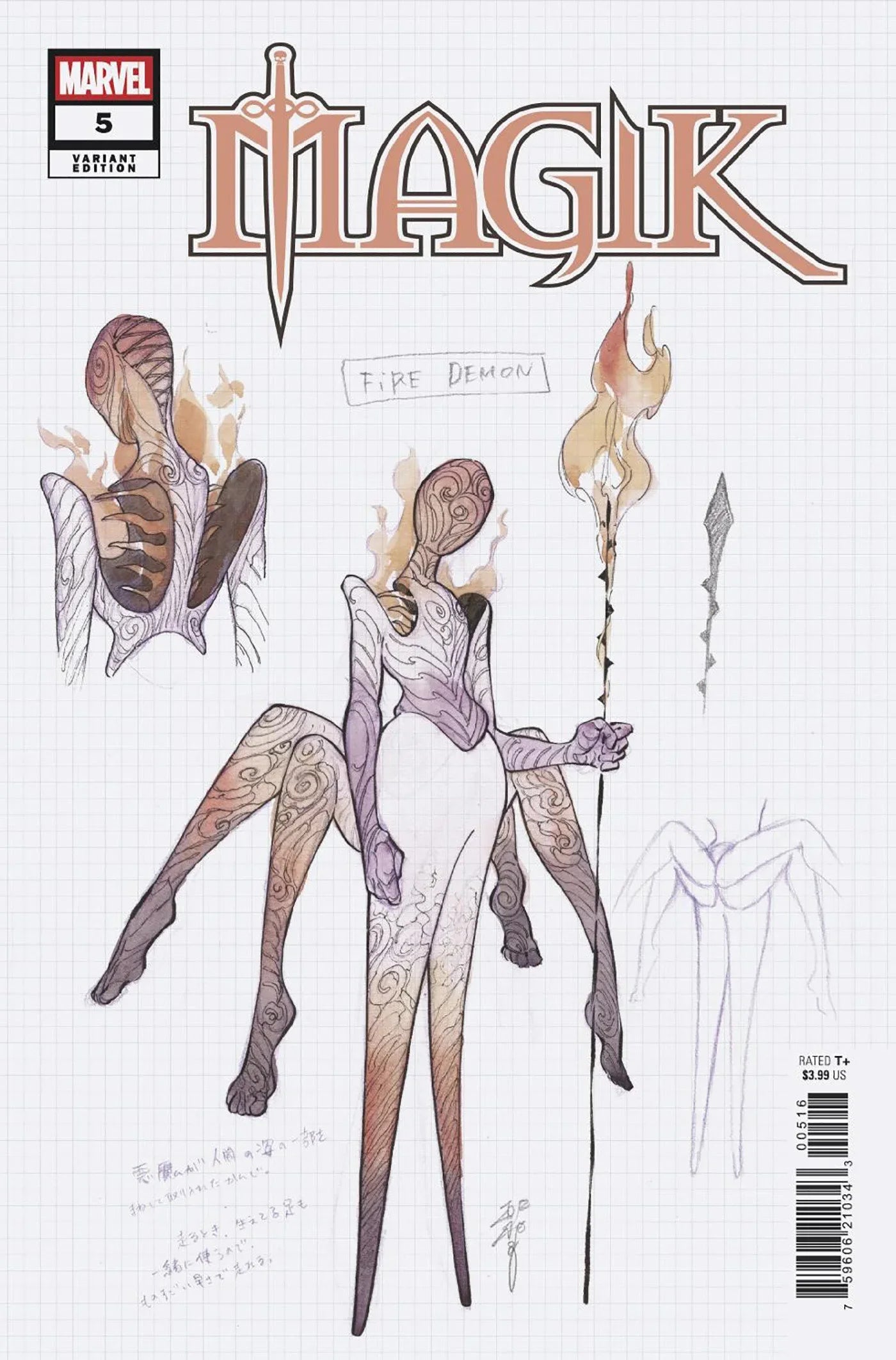 Magik #5 - Peach Momoko Design Variant