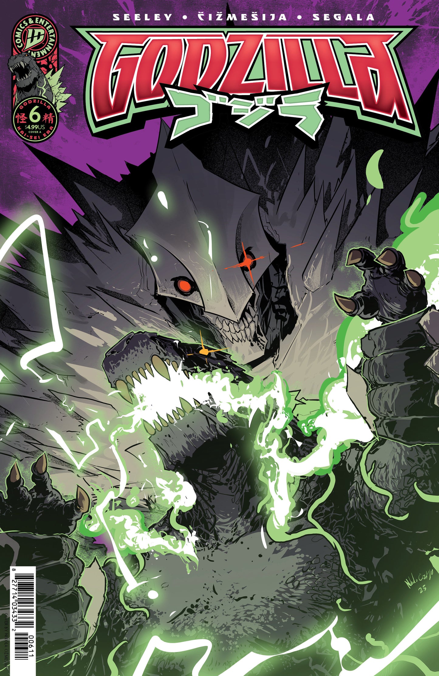 Godzilla [Kai Sei Era] #6 - Cover A (Cizmesija)