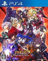 Million Arthur: Arcana Blood - (Complete) (JP Playstation 4)