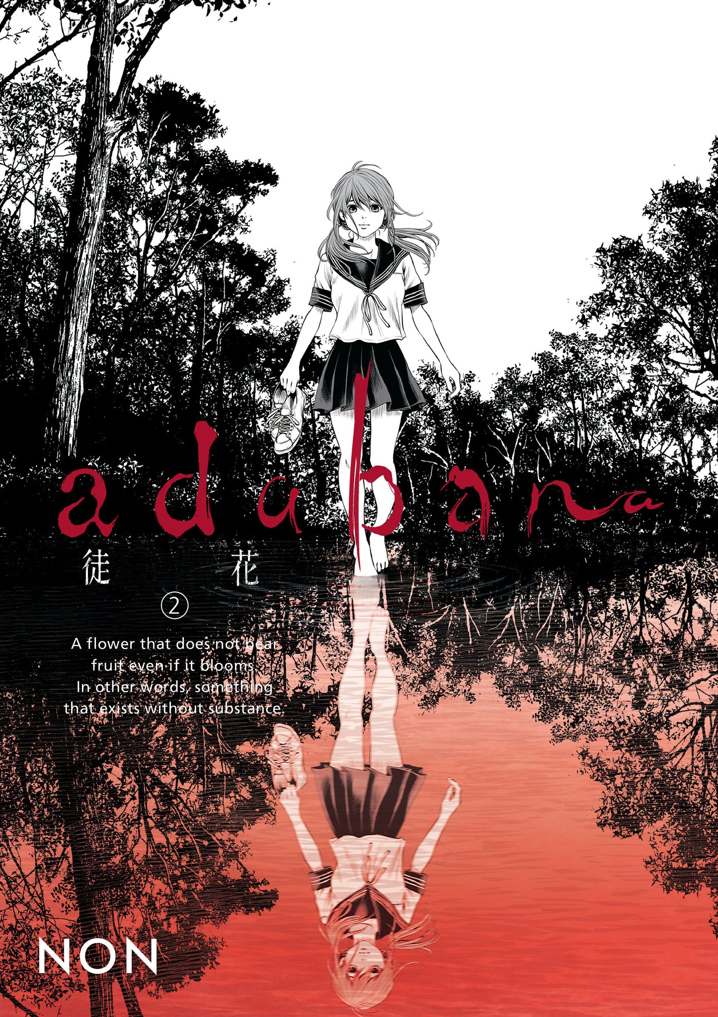 Adabana - Volume 2