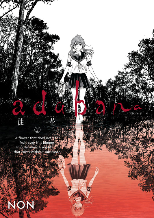 Adabana - Volume 2