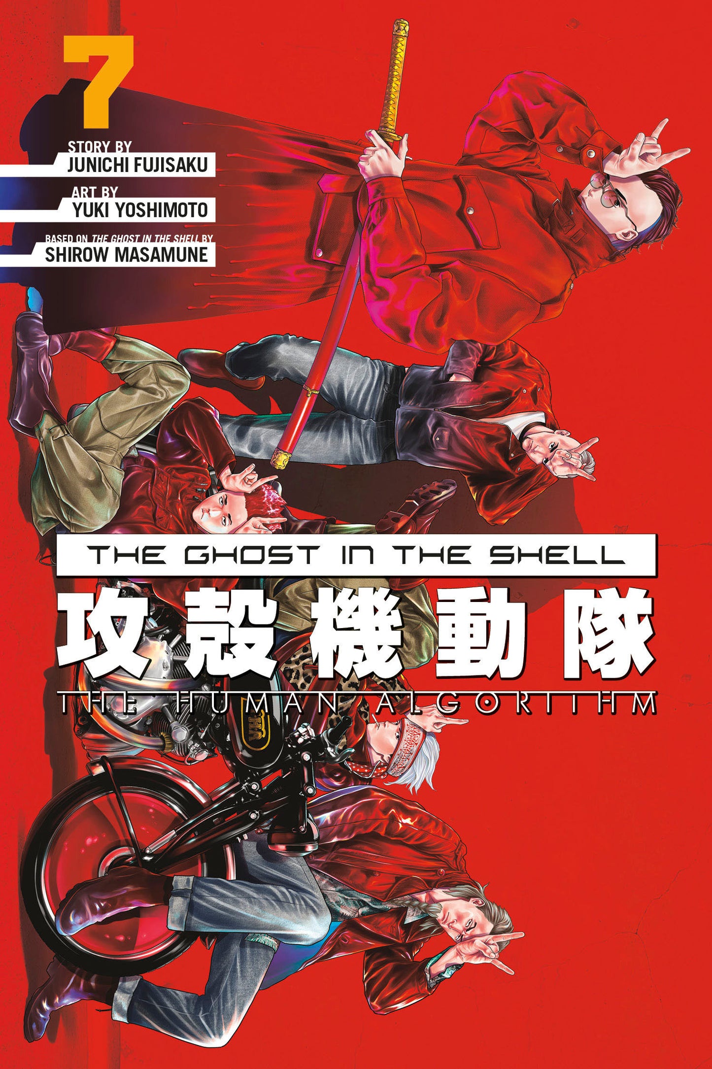 Ghost In The Shell - Human Algorithm Vol. 7