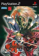 Guilty Gear XX: The Midnight Carnival #Reload - (Complete) (JP Playstation 2)