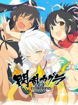 Senran Kagura Estival Versus - (Complete) (Playstation 4)