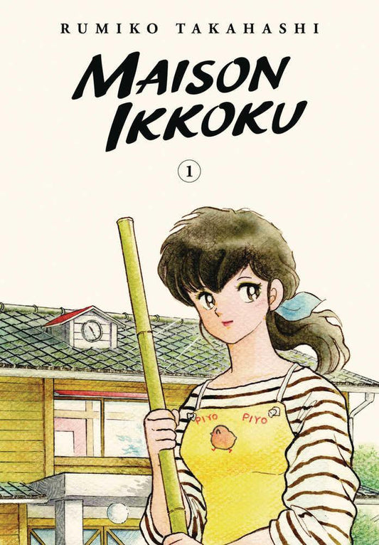 Maison Ikkoku Collectors Edition - Volume 01