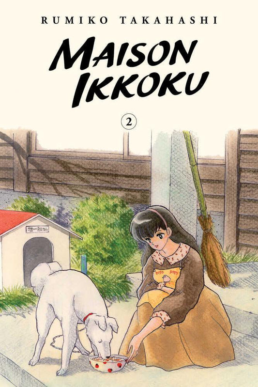 Maison Ikkoku Collectors Edition - Volume 02