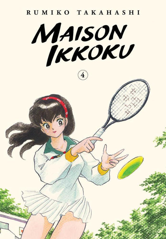 Maison Ikkoku Collectors Edition - Volume 04