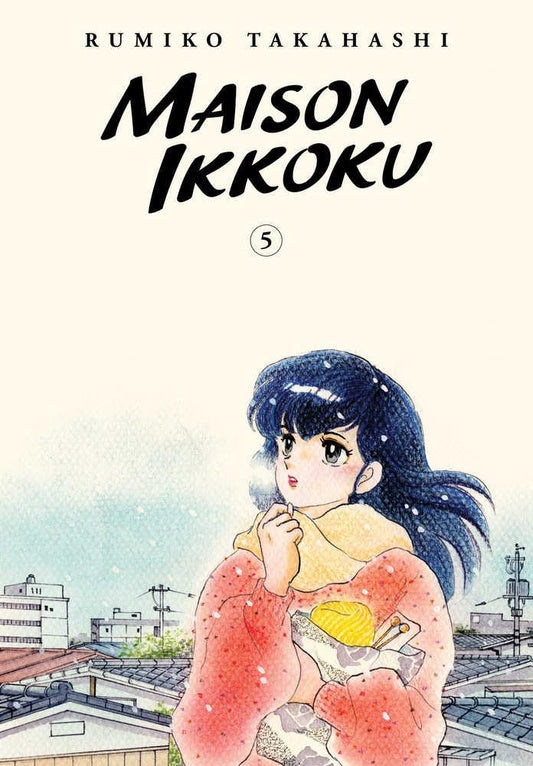 Maison Ikkoku Collectors Edition - Volume 05