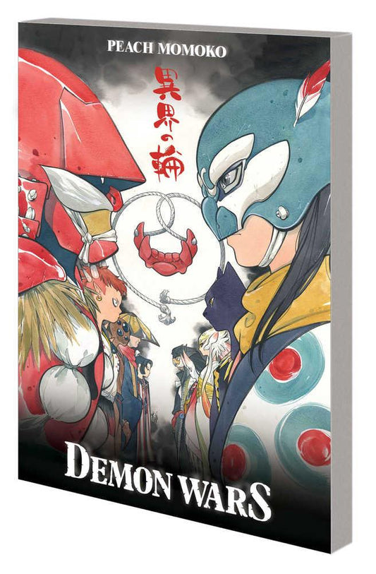 Demon Wars Treasury Edition TPB