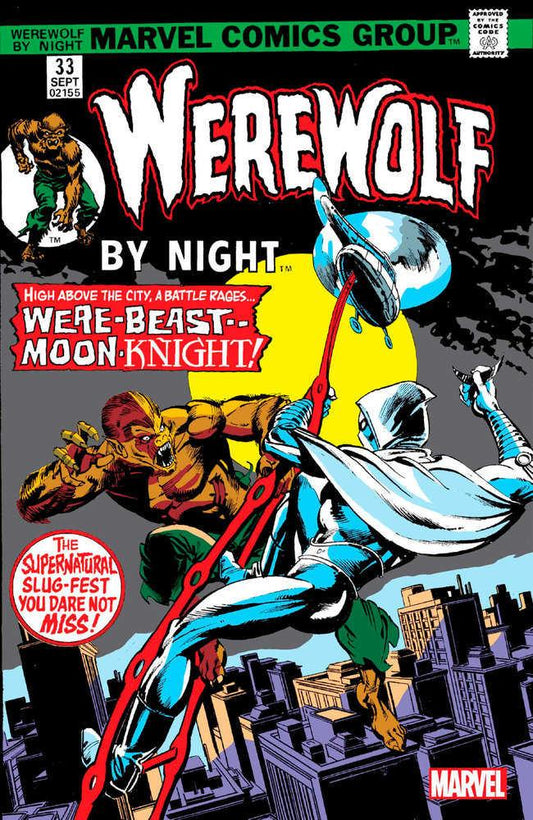 Werewolf By Night 33 Facsimile Edition