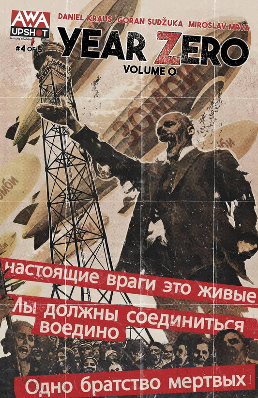 Year Zero Vol 0 #4 (Of 5) (Mr) (01/25/2023)